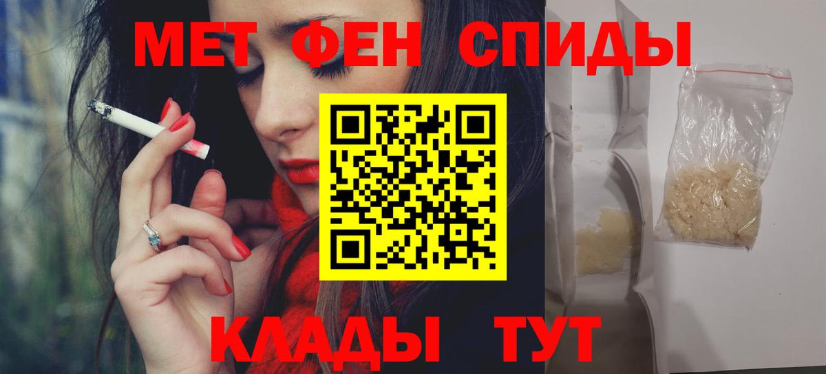 Amphetamine 97%  АМФ  АМФ  Лесной  Вход с VPN 