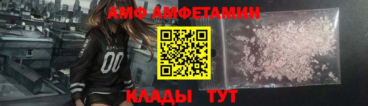 АМФ Premium Лесной