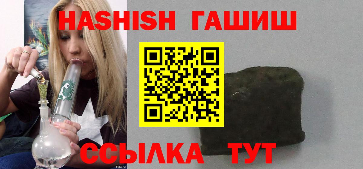 ГАШ Premium Лесной