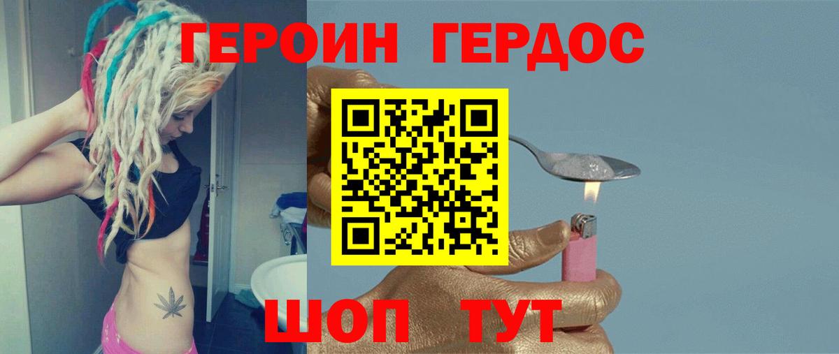 Лесной  Героин  Вход с VPN  ГЕРОИН гречка 