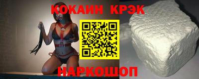 гашишное масло Жуковский