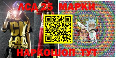 гашишное масло Жуковский