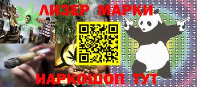 гашишное масло Жуковский