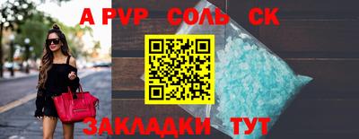 скорость mdpv Заволжье