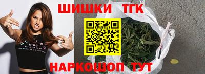 гашишное масло Жуковский