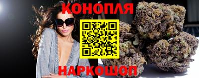 гашишное масло Жуковский