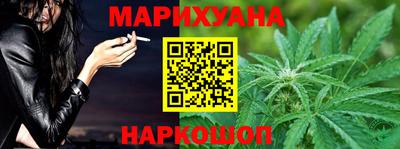 гашишное масло Жуковский