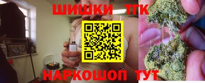 гашишное масло Жуковский