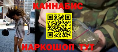 гашишное масло Жуковский
