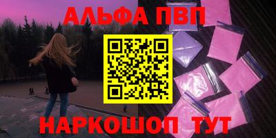 гашишное масло Жуковский