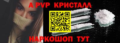 скорость mdpv Заволжье