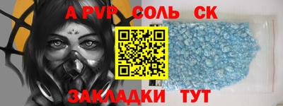 гашишное масло Жуковский
