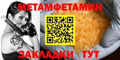 скорость mdpv Заволжье