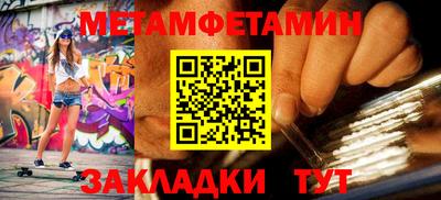 гашишное масло Жуковский