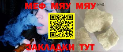 mdpv Заводоуковск