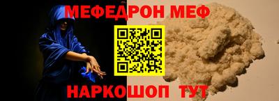 гашишное масло Жуковский