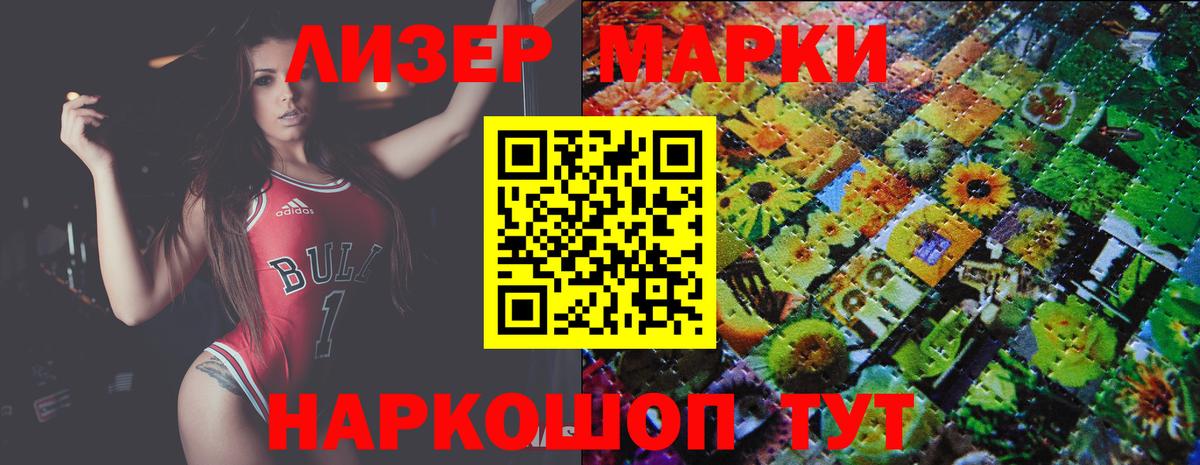 LSD-25 экстази ecstasy Лесной