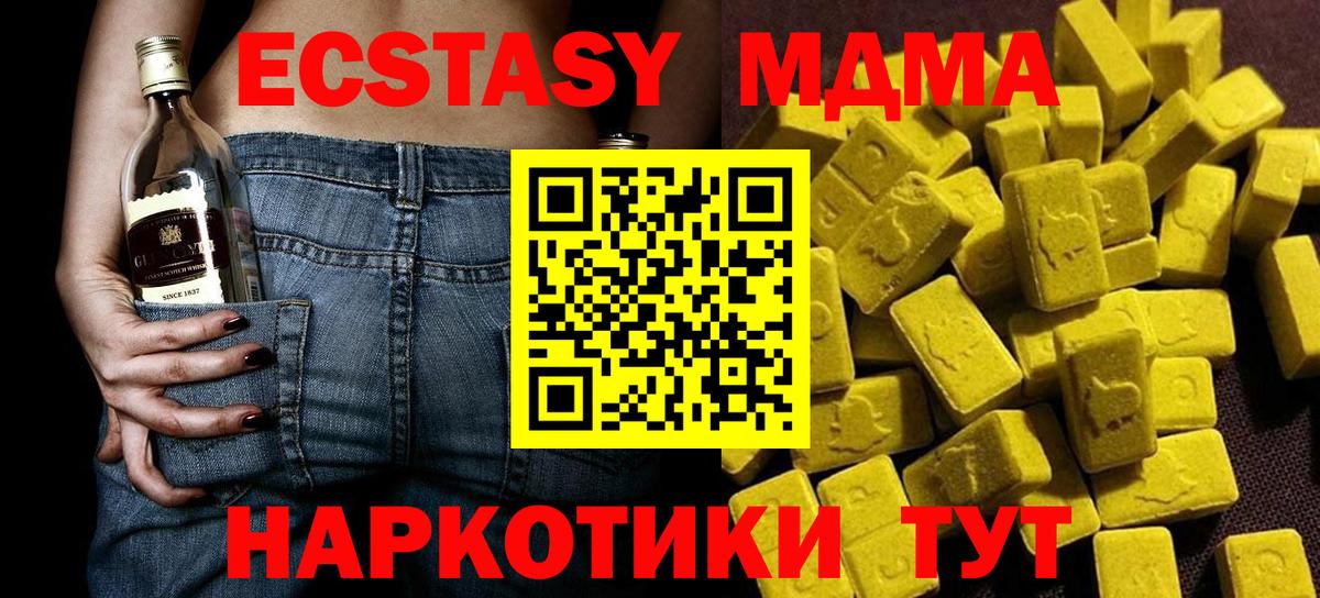 Лесной  MDMA VHQ  Вход с VPN 