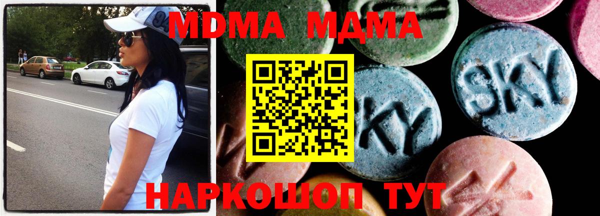 Мефедрон  ГАШИШ  Вход с VPN  Cocaine  Бошки Шишки  ГАШ  Лесной  Магазин наркотиков  Меф МЯУ МЯУ кристаллы  LSD-25 
